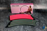 Умный обруч массажный Hula Hoop, для похудения, для фитнеса