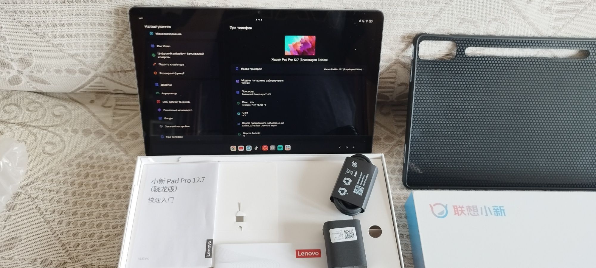 Планшет Lenovo Xiaoxin Pad 2025 8/128 12.7'' 144Hz
