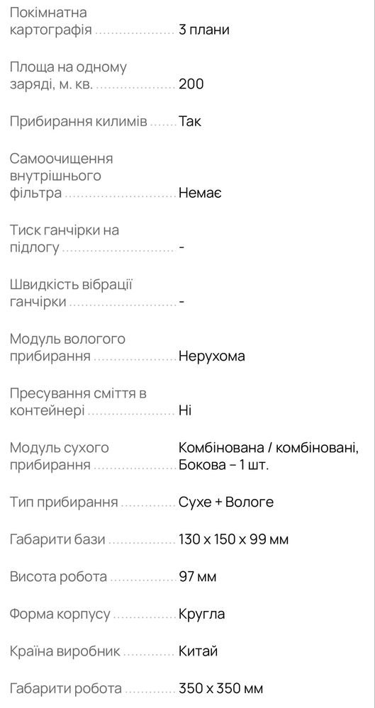 Робот-пилосос xiomi roborock s6 max v