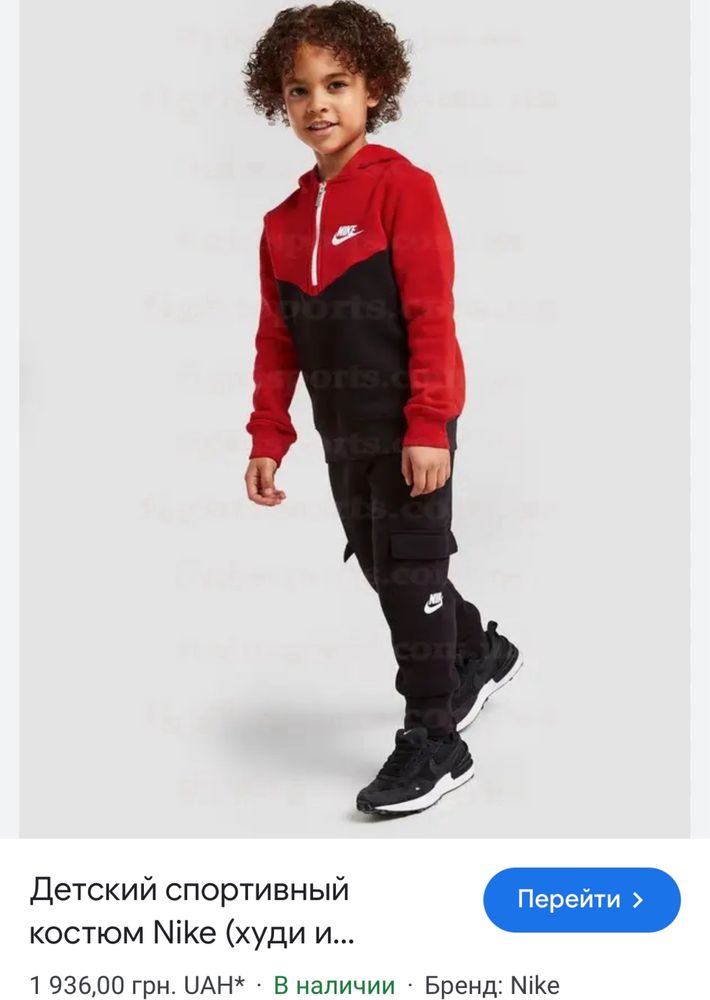 Спортивный костюм nike штаны карго