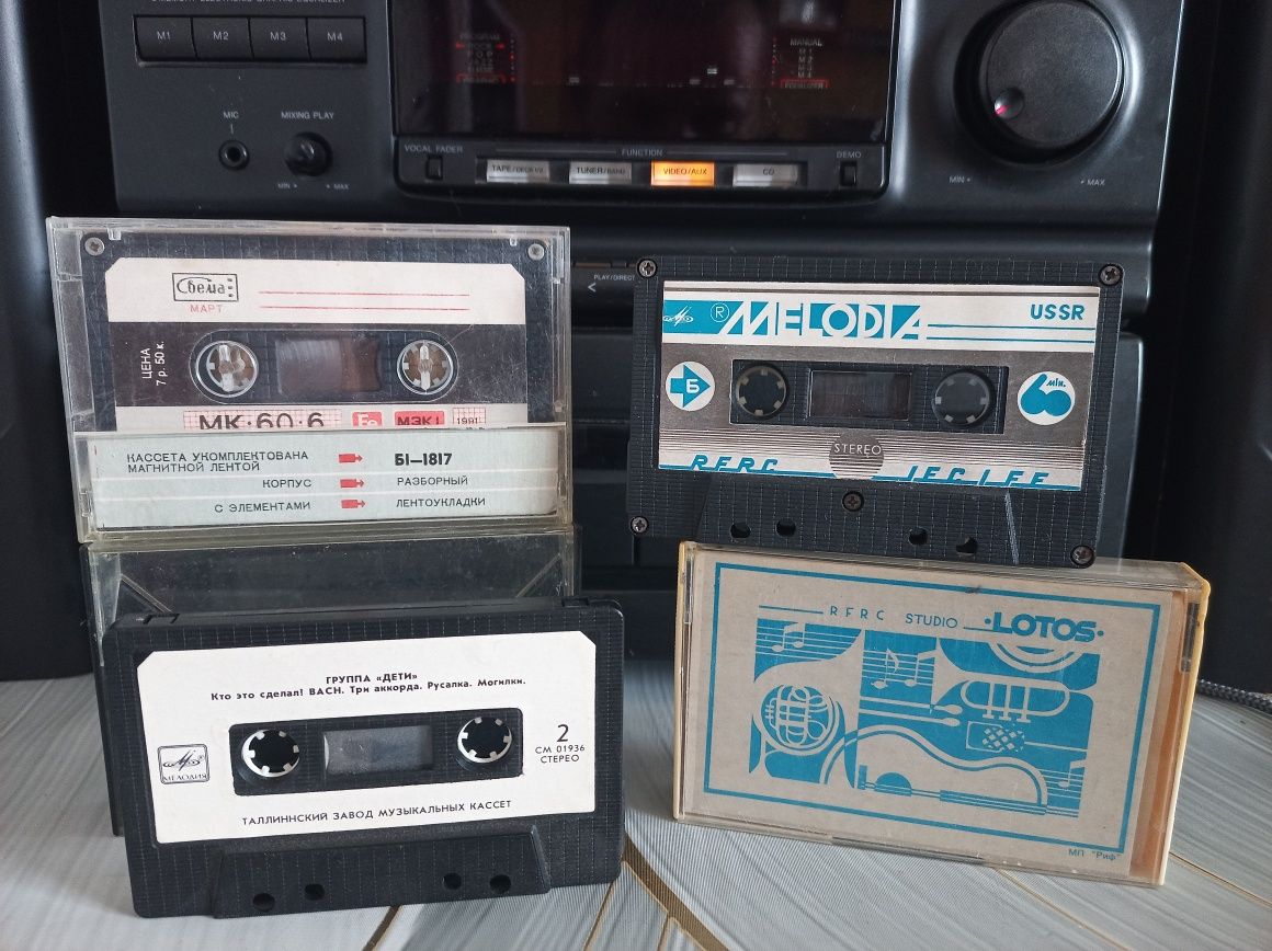 Аудіо касети 1980-90