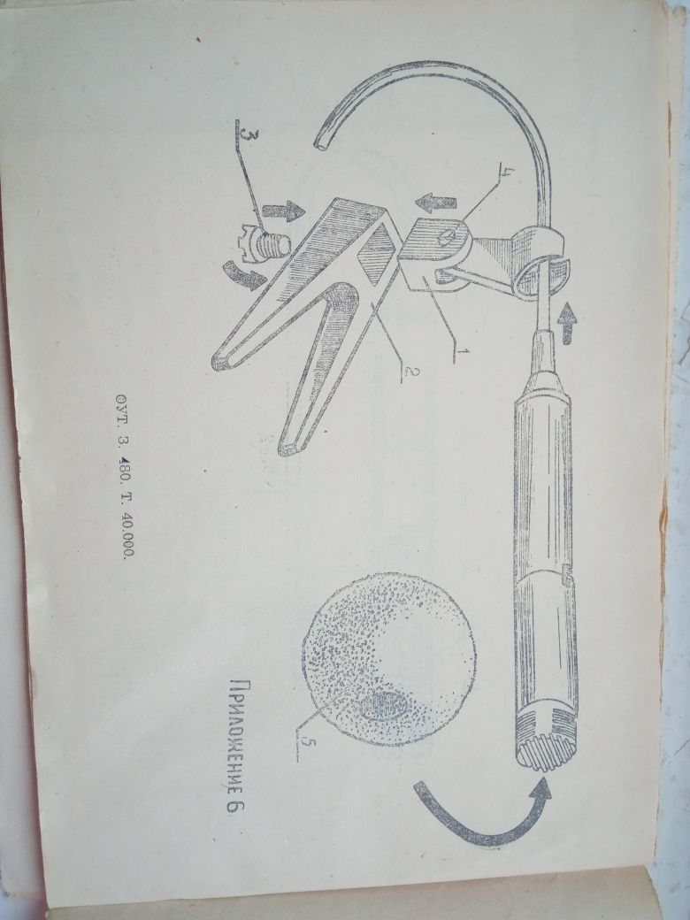 Микрофон электретный конденсаторный  МКЭ-100