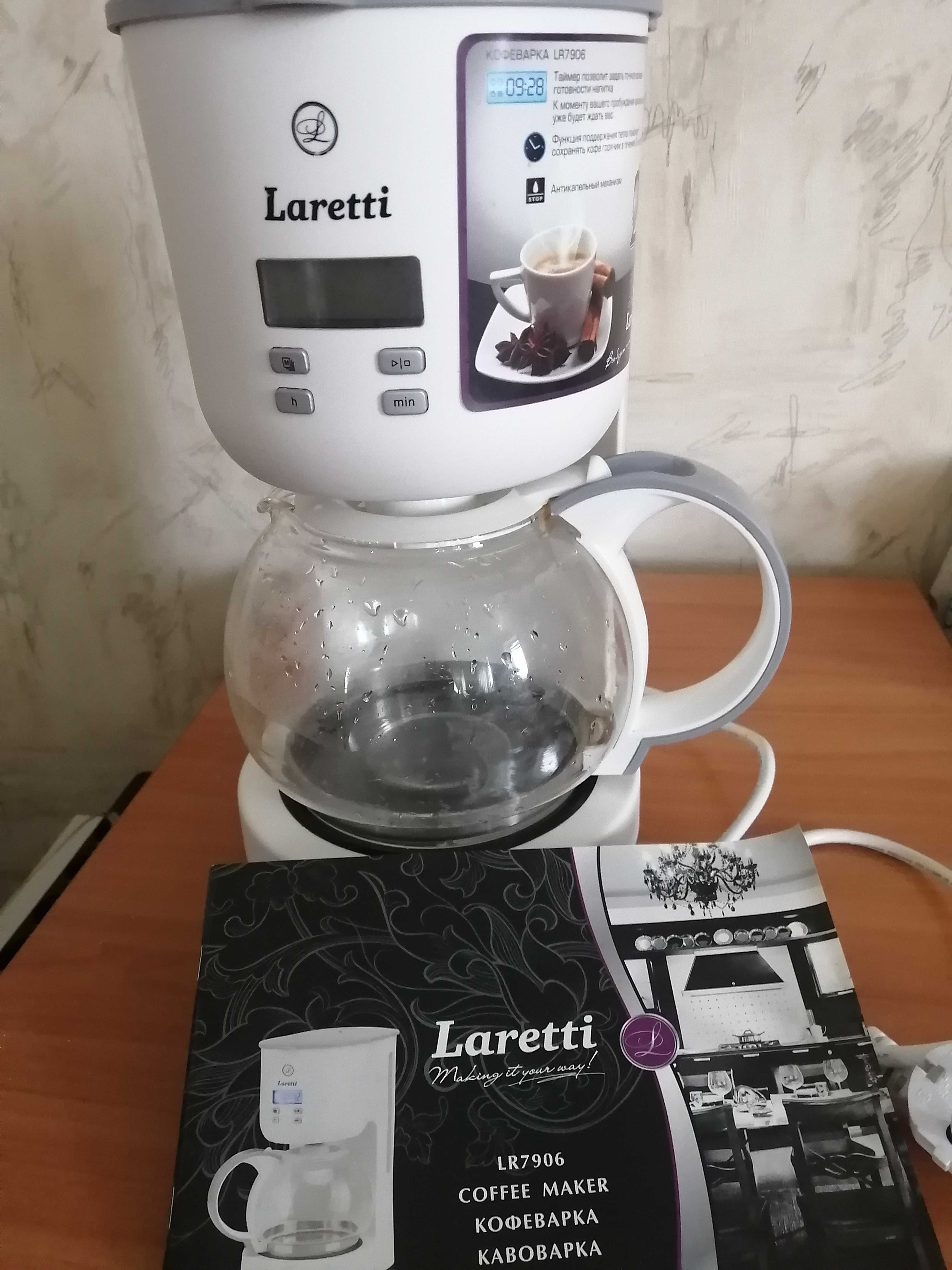 Продам кавоварку "Laretti"