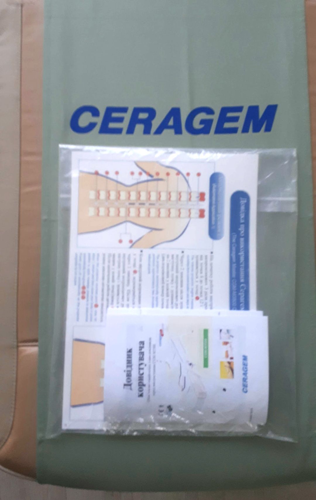 Серагем-Мастер,лечебнопрофилактическая кушетка CERAGEM CGM-3500