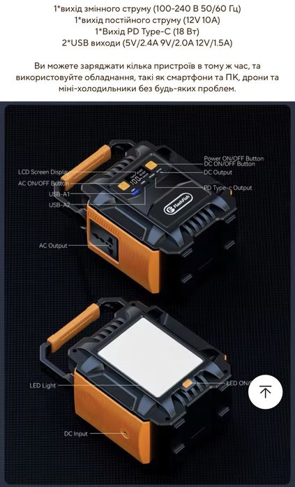 Зарядна станція , портативний зарядний пристрій Flashfish a201