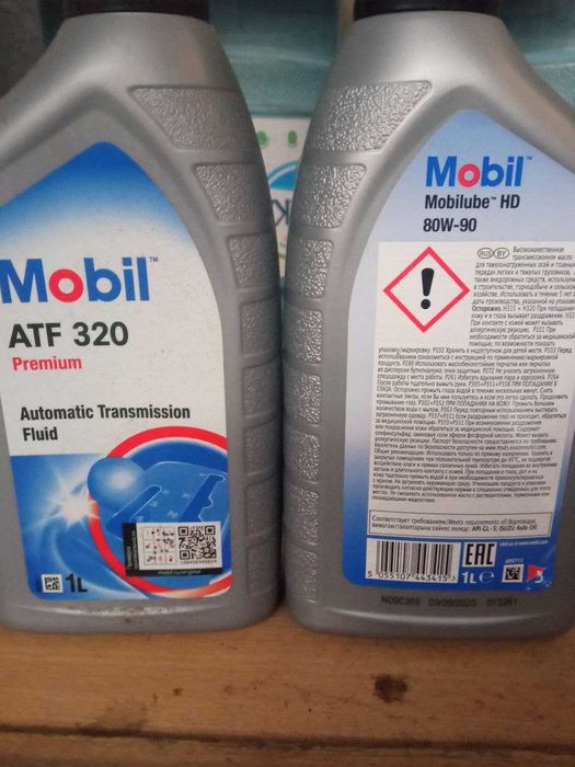 Mobil 1 atf 320 + 80w90 mobilube hd  масло трансмиссии