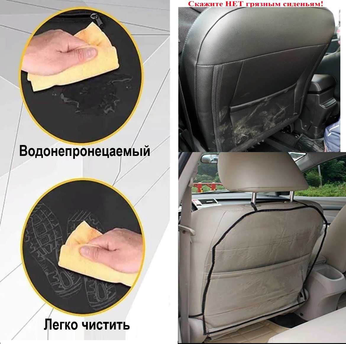 Защита от грязи-накидка на спинку сиденья автомобиля, 65,5*43,5. 1 шт