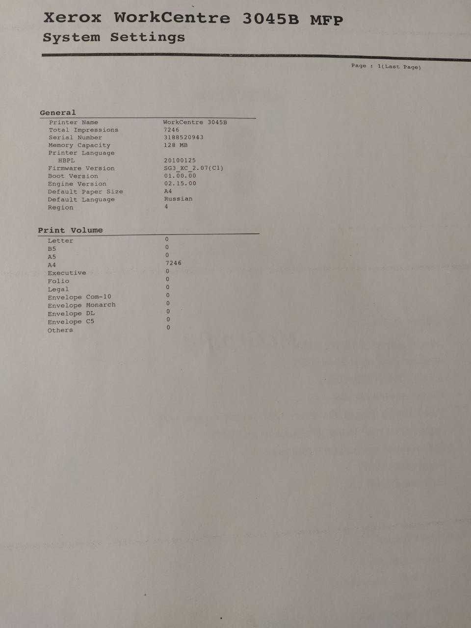 МФУ Xerox WorkCentre 3045 принтер/сканер/копир