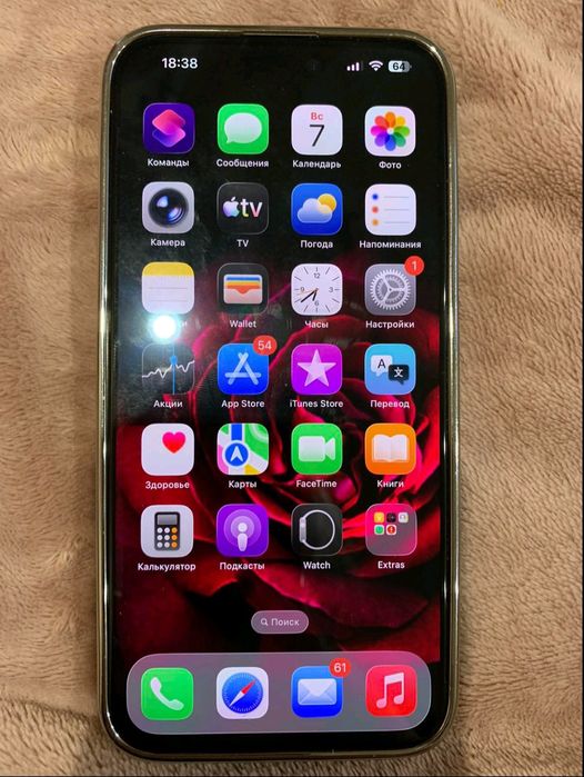 iPhone 16 Pro Max 1Tb