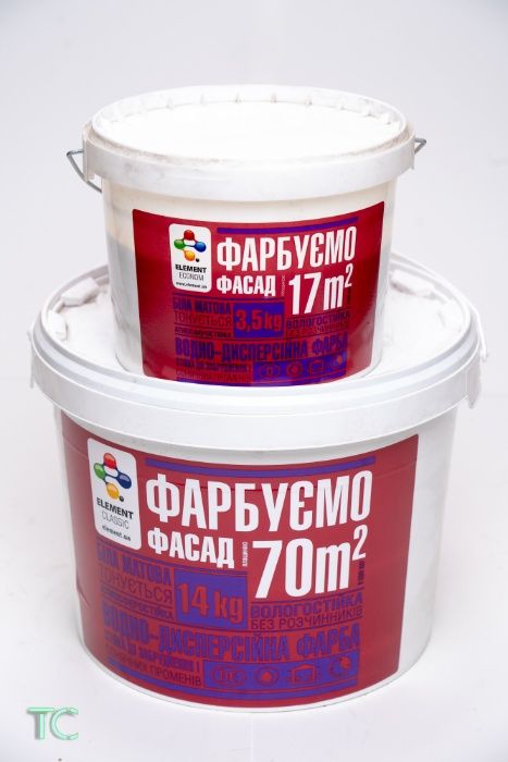 Фарби водоемульсійні в асортименті