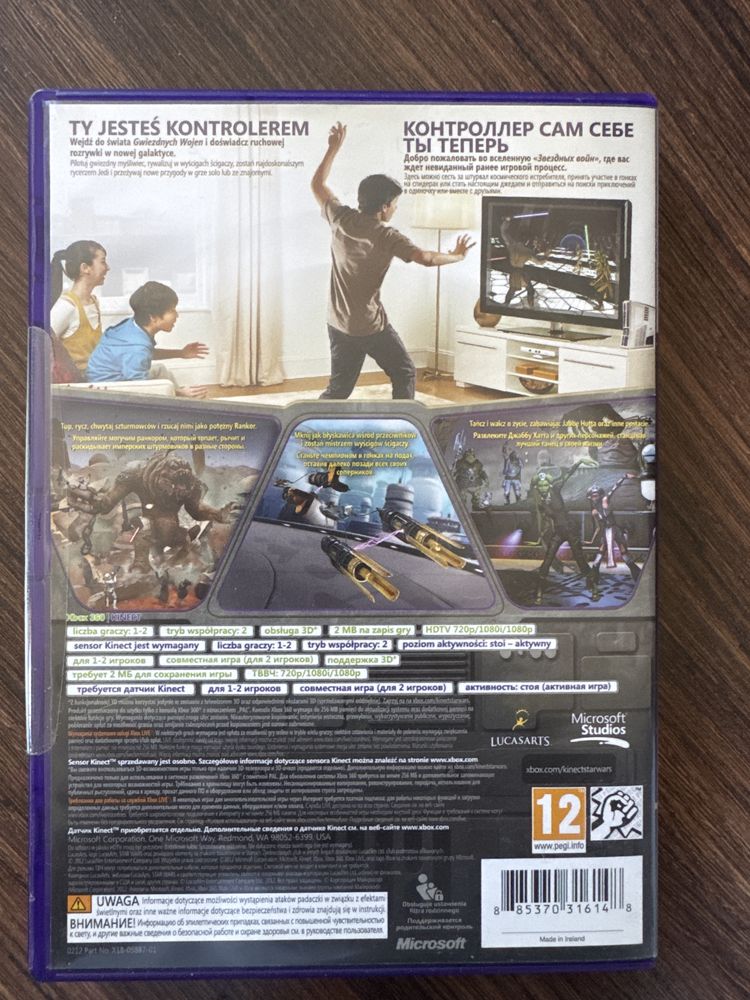 Gra Star Wars kinect xbox 360