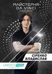 Реабілітація, ЛФК