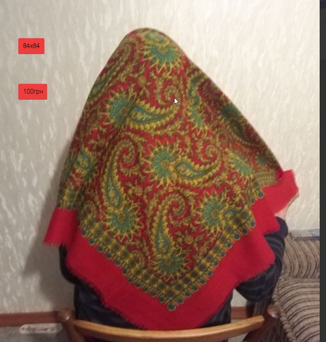 Нові українські хустки