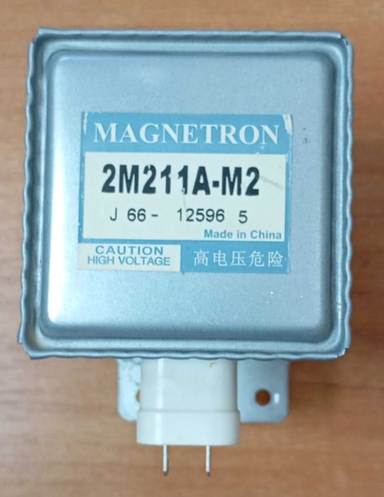 Магнетрон LG 2M211