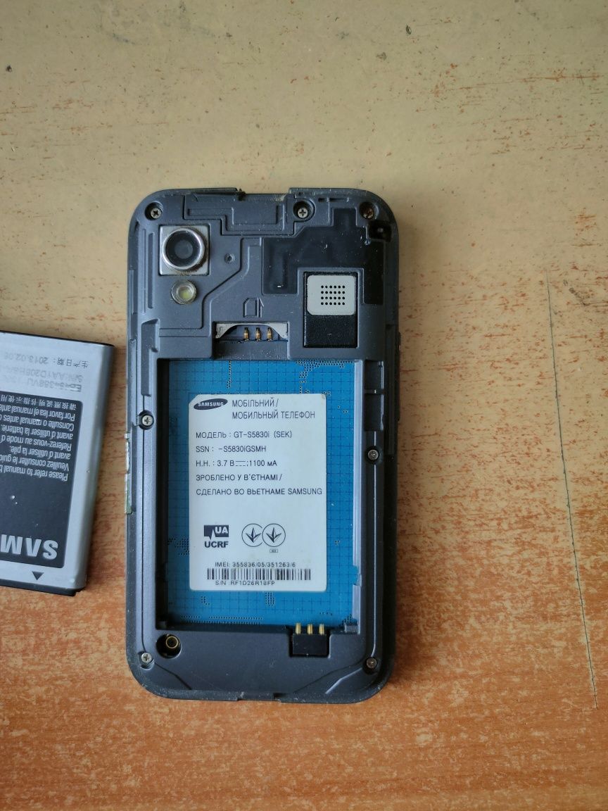 Samsung s5830i на запчастини