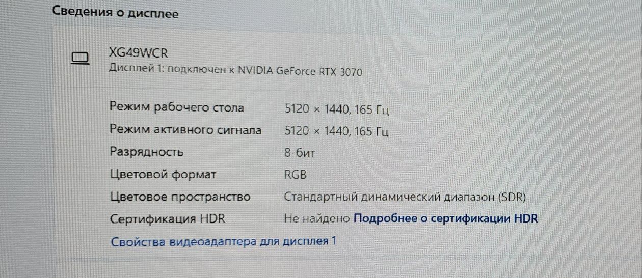 Asus  ROG strix XG49WCR