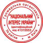 Печати штампы. По фотографии или скану