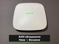 Ajax Hub. Аякс Хаб. 100% чистий. Гарантія. Рух, відкриття. БУ та нове