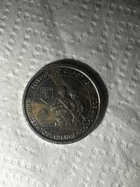 Монета 10 грн. ТРО ЗСУ