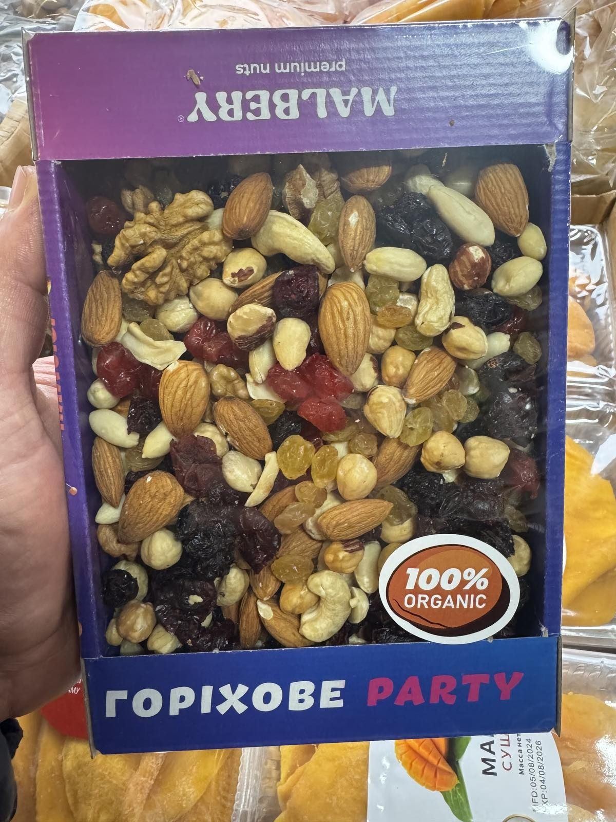 Горишки микс ризни   Бразильський,Фундук,Кешю,Макадамия Фісташк