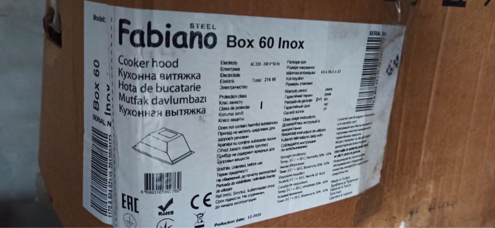 Продам Новую Кухонную вытяжку steel Fabiano box 60 inox