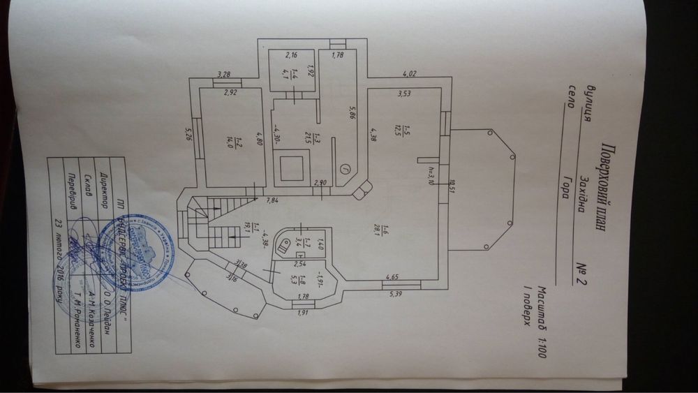 Продам Загородный  Дом 210м2, Баня, Камин, 10соток, с.Гора , 15 кмКиев