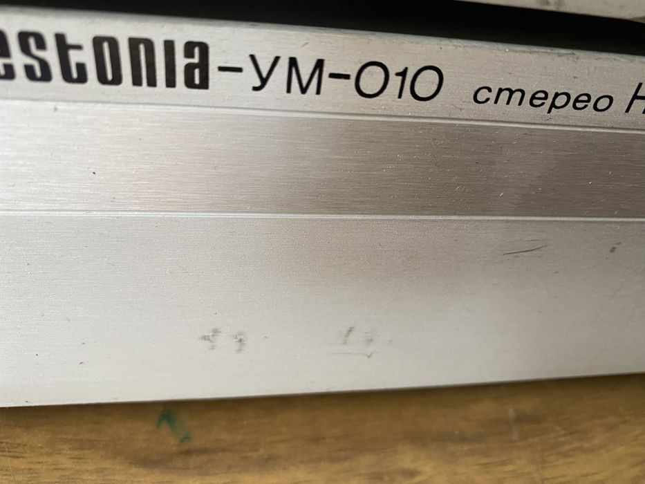 Усилители Эстония 010