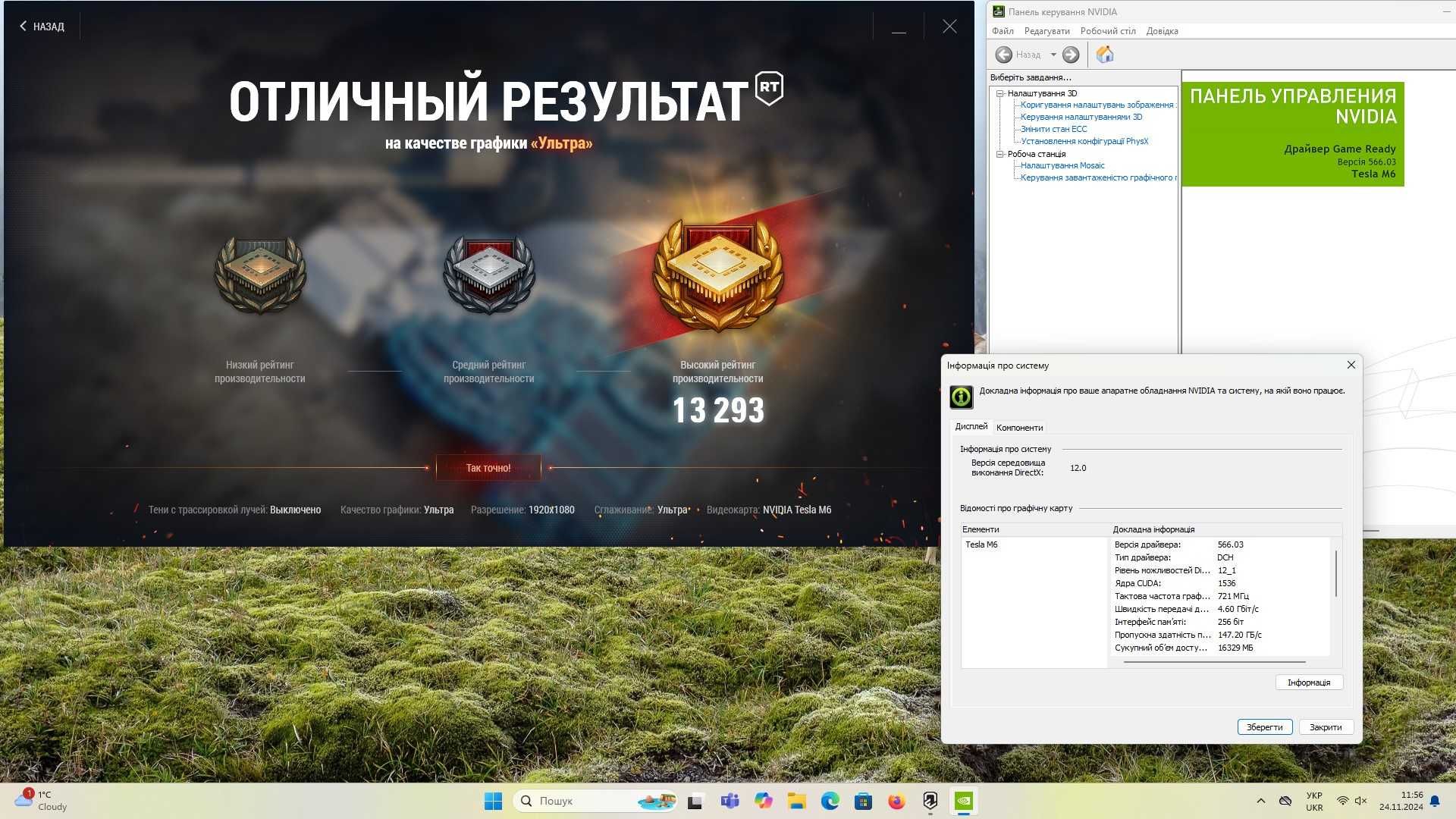 В/карта MXM B ноут-бук NVIDIA Tesla M6 8gb Dell Precision 7710