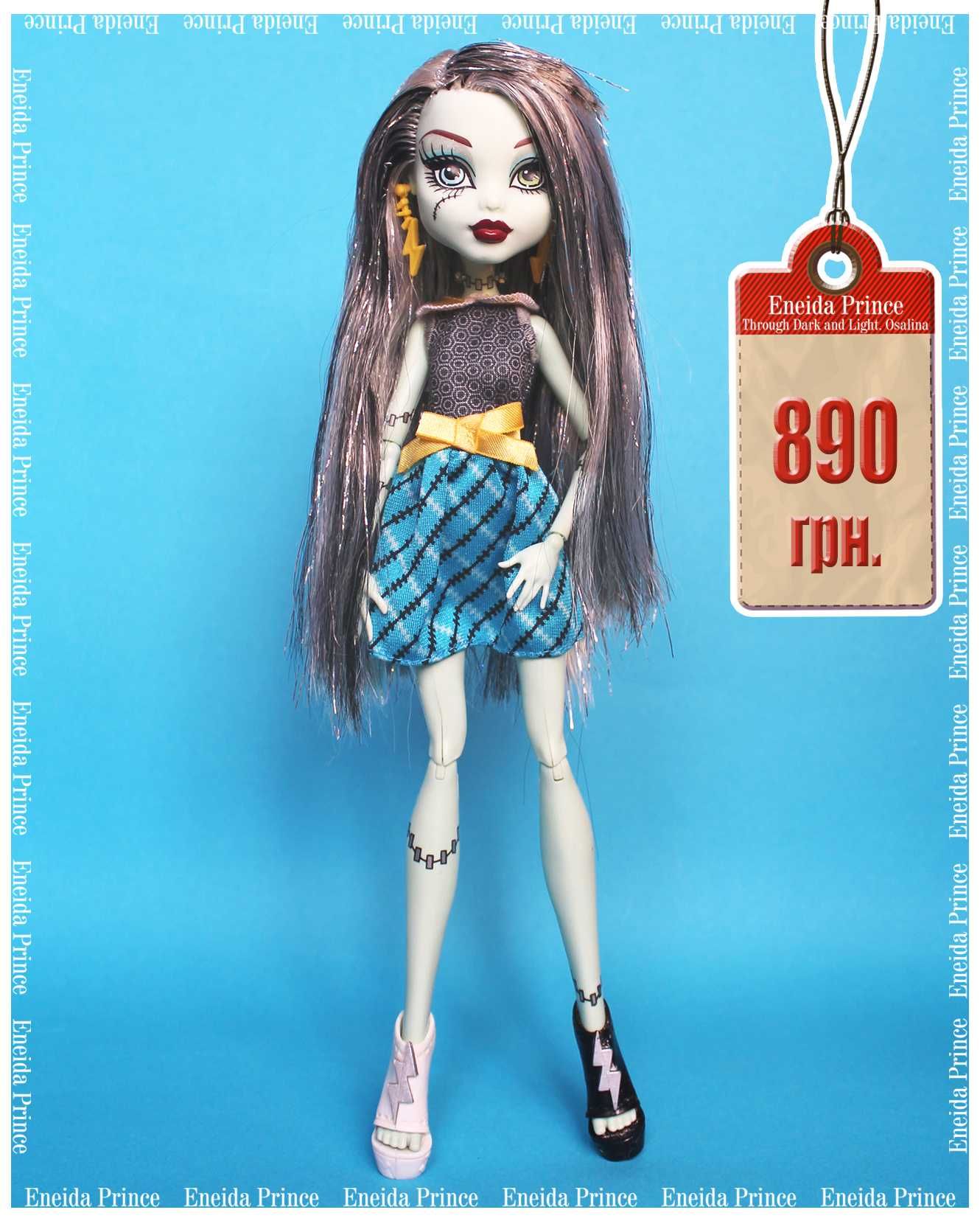 Монстр Хай Monster High