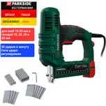 Степлер нейлер електричний з НІМЕЧЧИНИ Parkside PET 25 C3 електростепл