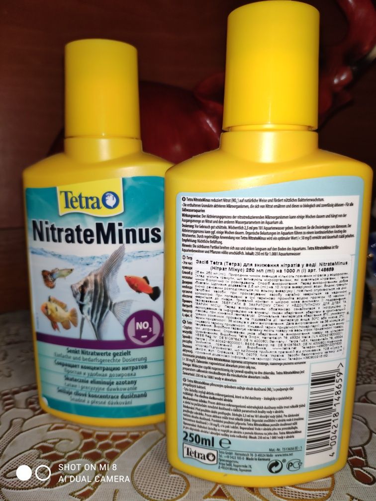 Рідкий засіб Tetra« Nitrate Minus»