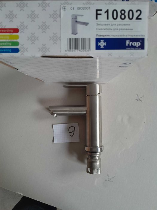 Змішувачі для умивальників