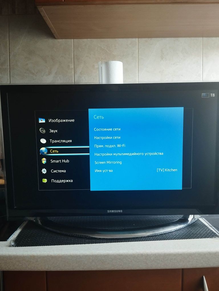 Samsung UE22H5600