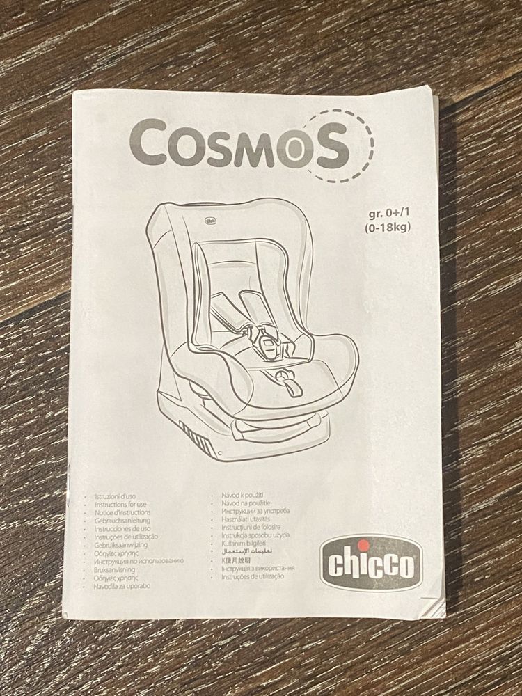 Автокрісло Chicco Cosmos + слінг Умка у подарунок