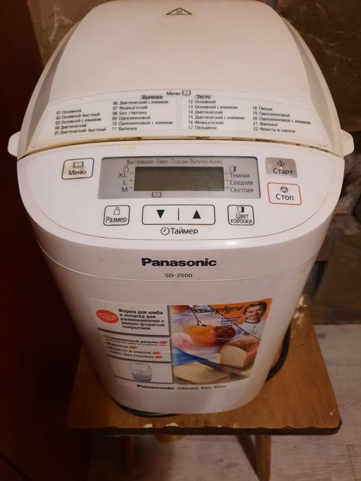 Хлебопечь Panasonic 2500