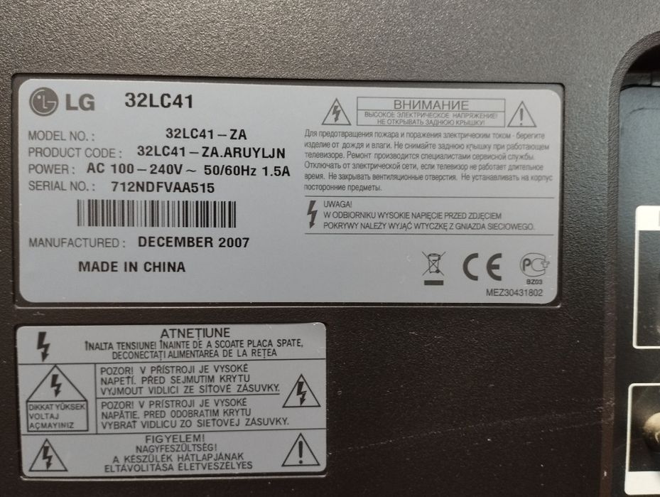 Продам телевізор LG