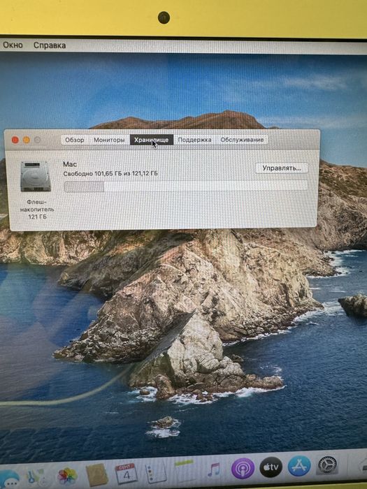 MacBook Air (13-inch, 2014)