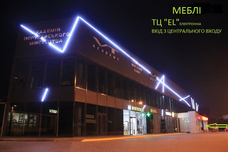 Диван кутовий Сатурн 2.2*1.5 м Лів/Прав