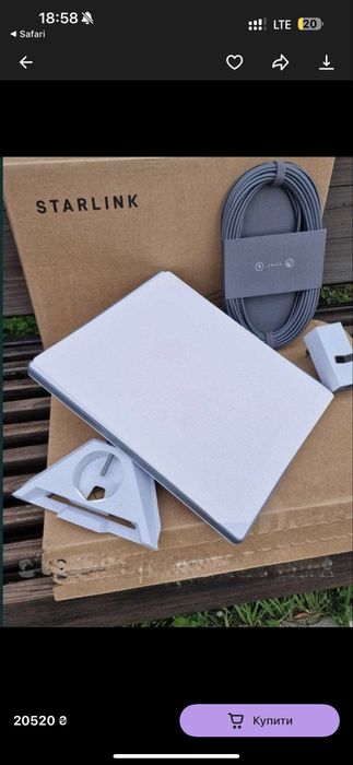 Starlink mini Kit  + кабель для павербанку
