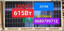 615 Longi 615M LR8 66HGD СЕС Сонячні панелі