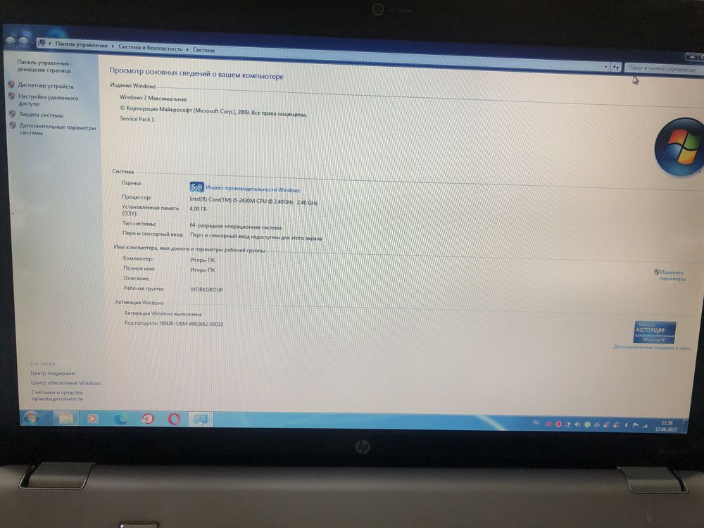 HP Pavilion dv7-4169wm