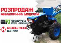 Мотоблок ЗУБР JR Q79E / ЕЛЕКТРО-старт / Дизельный / Доставка