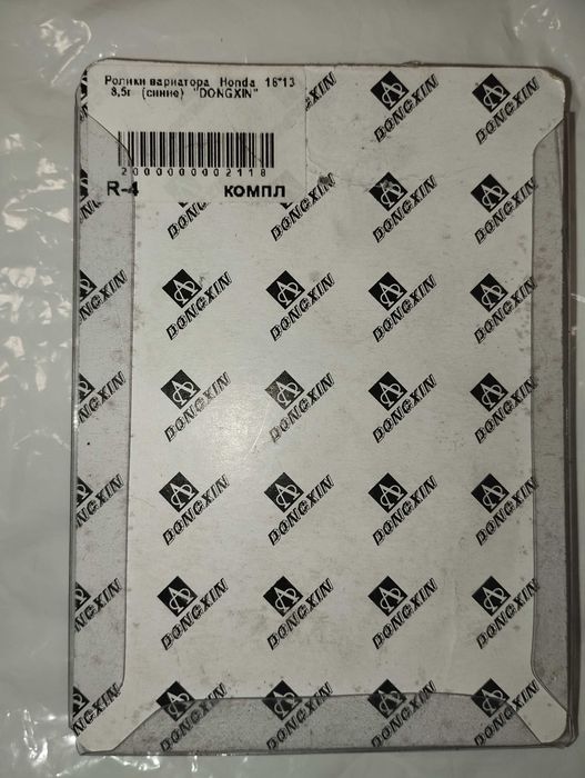 Продам ролики на скутер