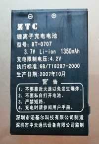 ZTC bateria telemóvel