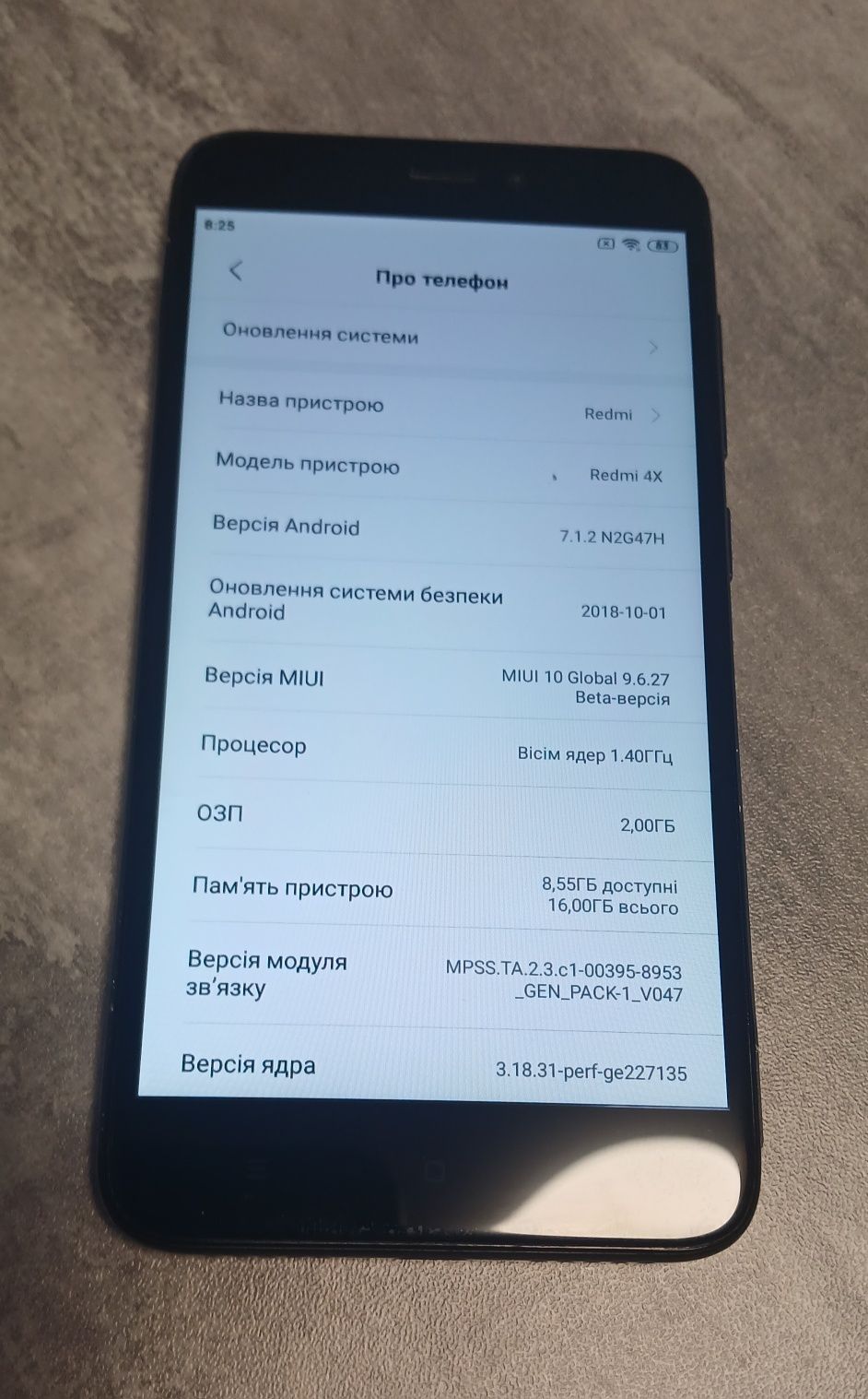 Смартфон Xiaomi Redmi 4X