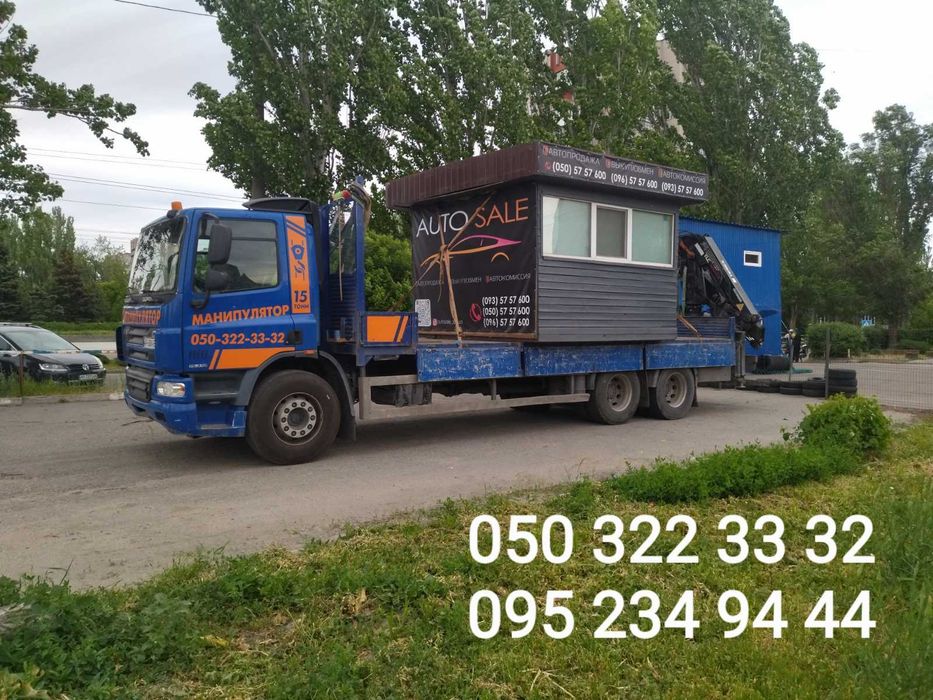 Кран манипулятор, Грузоперевозки, услуги. Стройматериалы. Выгрузка,