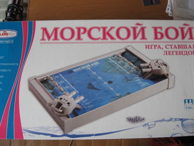 морський бій настольна гра