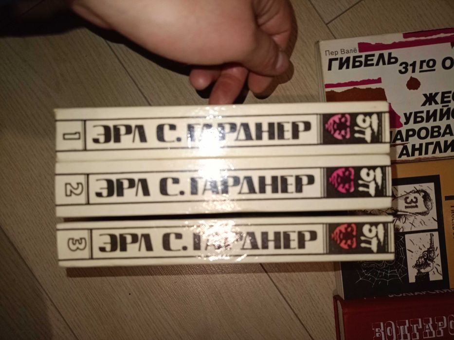 классический детектив Кристи, Чейз. Сименон, Картер Браун идр.