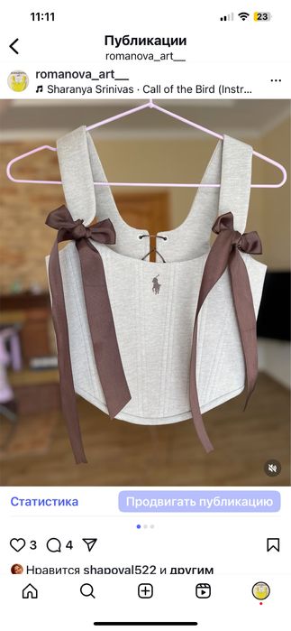 Топ корсет Ральф Ralph Burberry Lacoste S M