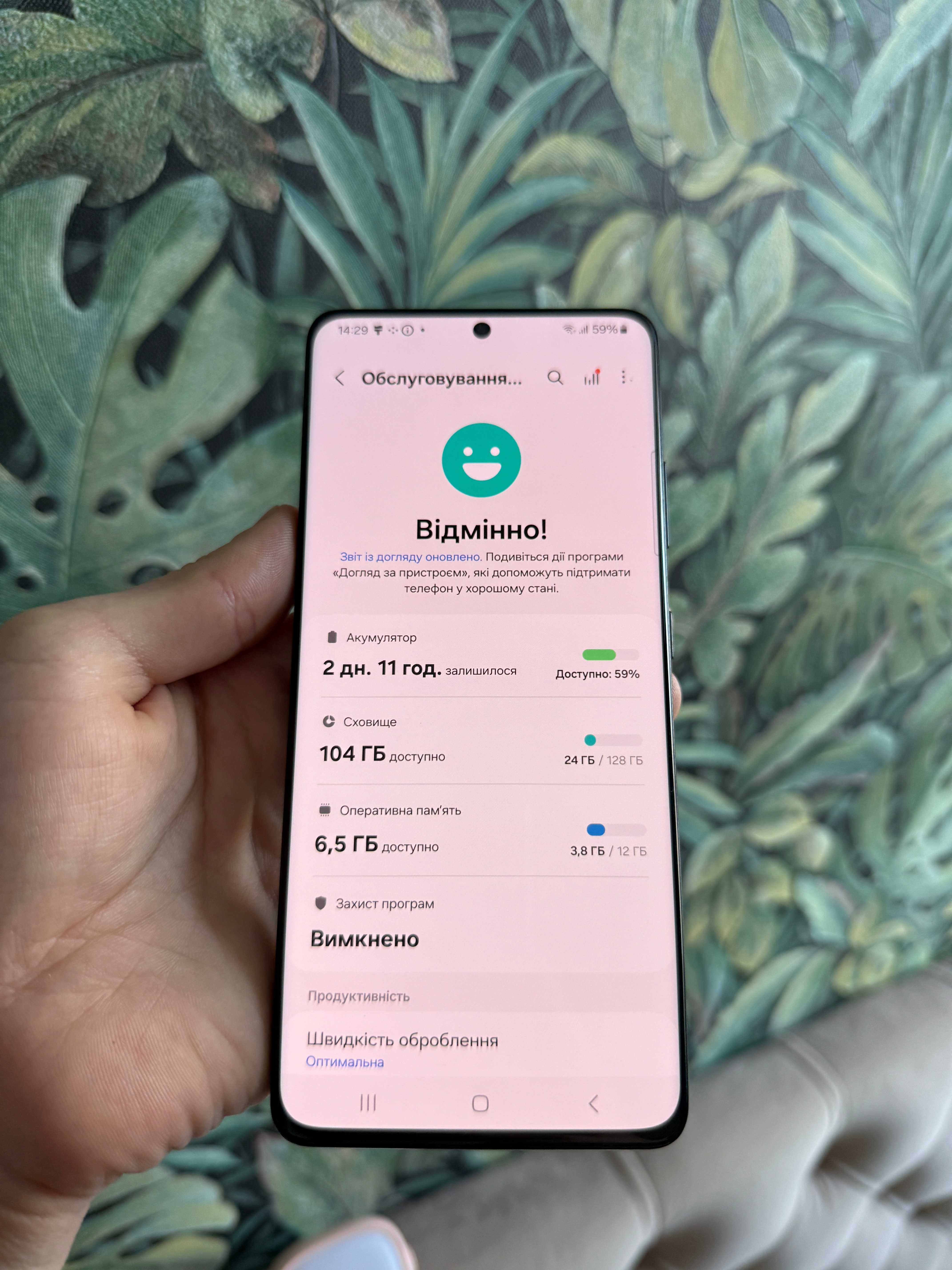 Samsung Galaxy S21 Ultra 5G 12/128GB 2sim Європа TRADE S21Ультра ідеал